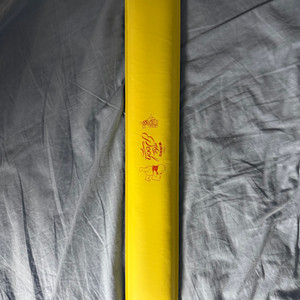 키보드 손목 받침대