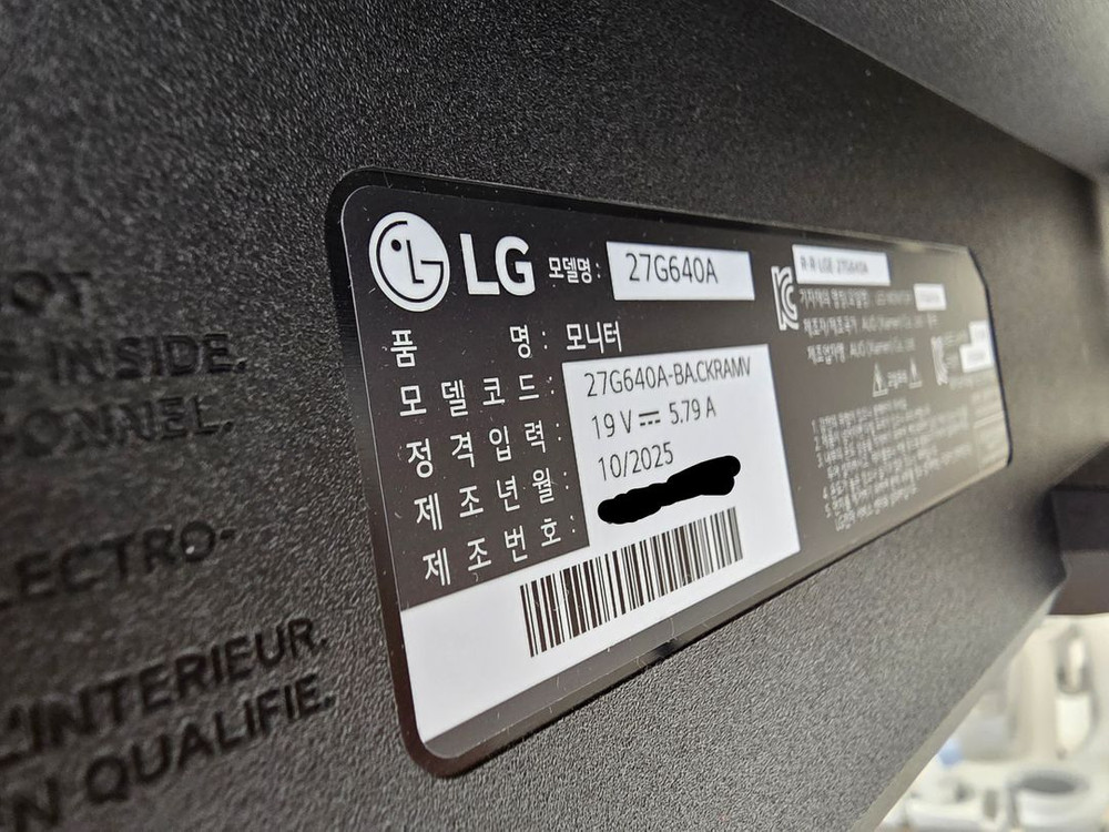 lg전자 울트라기어 27인치 qhd 300hz 27g640a 제품 40만원에 판매희망합니다. 이미지