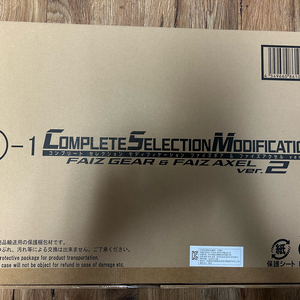 가면라이더 파이즈 csm 버전 2 판매합니다