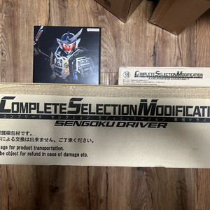 가면라이더 가이무 csm, 가이무 록시드 csm , 에너지 록시드 csm 판매합니다