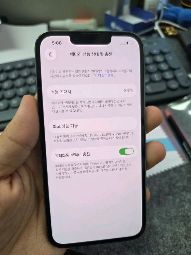 (3502)아이폰13프로 128 깨끗한기기 판매 이미지