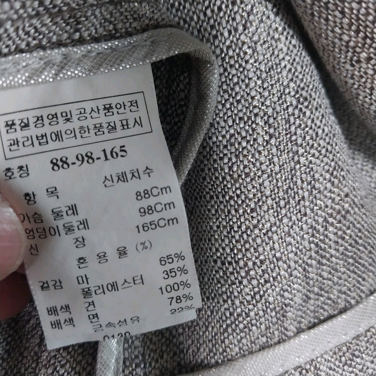 시스템 린넨 숏 자켓 66--4