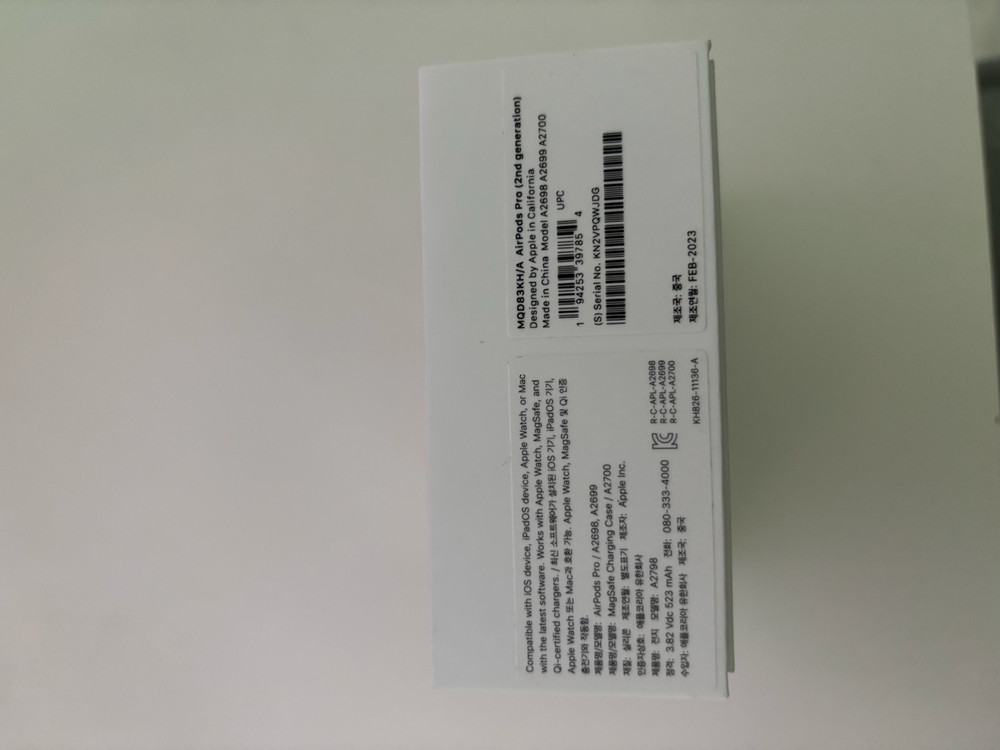 에어팟 프로 2세대--5