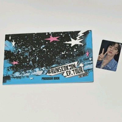 런석진 에피투어 더 무비 프로그램북 이미지