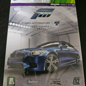 XBOX360 포르자모터스포츠4 한정판 미개봉