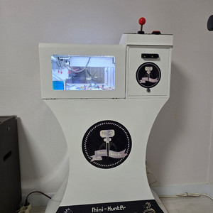 뽑기 게임기 미니 헌터 오락실 인형뽑기 이벤트 상태 초A급 (귀한 뽑기 기계) 이미지