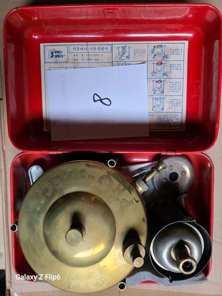 황동버너 10점 외 부품용2점 이미지