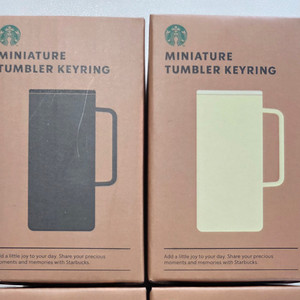 스타벅스 미니어처 텀블러 키링 (블랙, 아이보리) 탱크 텀블러 탱크키링