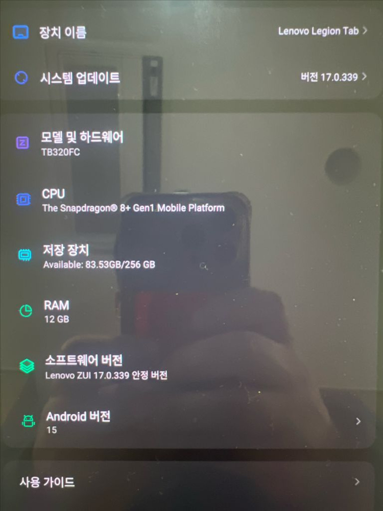 Y700 2세대 (케이스 + 펜슬 + 보호필름)--3