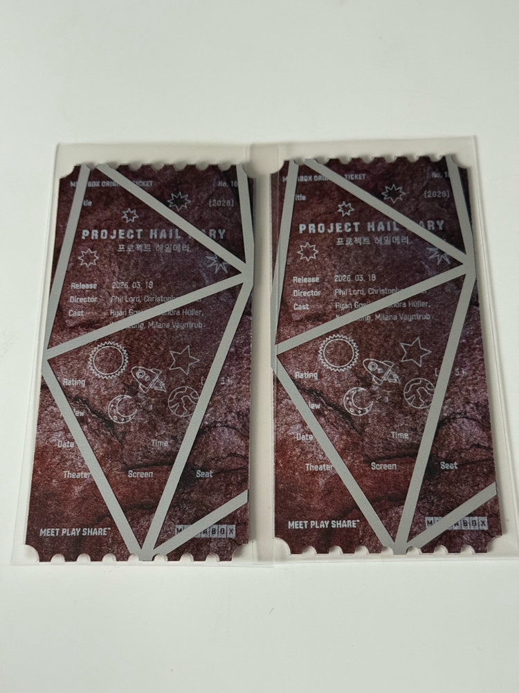영화 프로젝트 헤일메리 오리지널 티켓 오티 미개봉--1