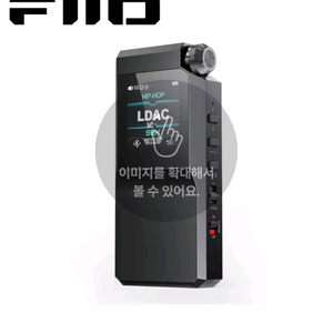 fiio btr17 구합니다 이미지
