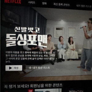 아이패드 에어1 셀룰러 128기가 이미지