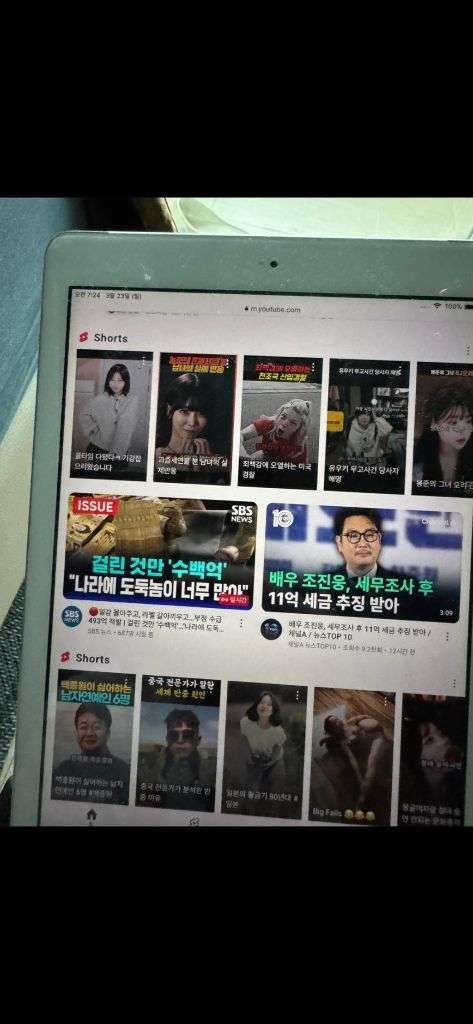 아이패드 에어1 셀룰러 128기가 이미지