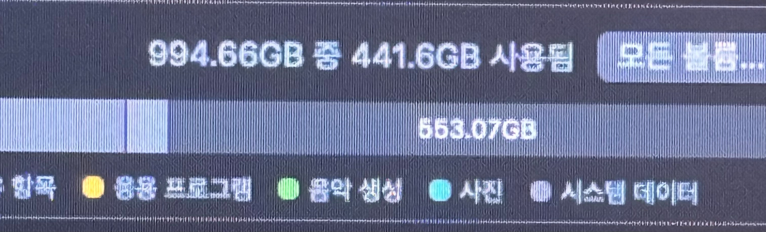 맥 스튜디오 m2 max 38코어 96gb 1tb--2
