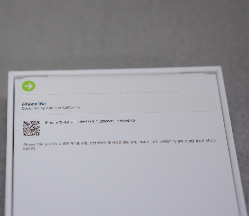 미개봉/자급제 아이폰 16e 화이트 128GB(iPhone 16e white)--1