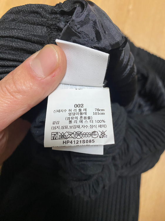 옴므플리쎄 이세이미야케 바지--8