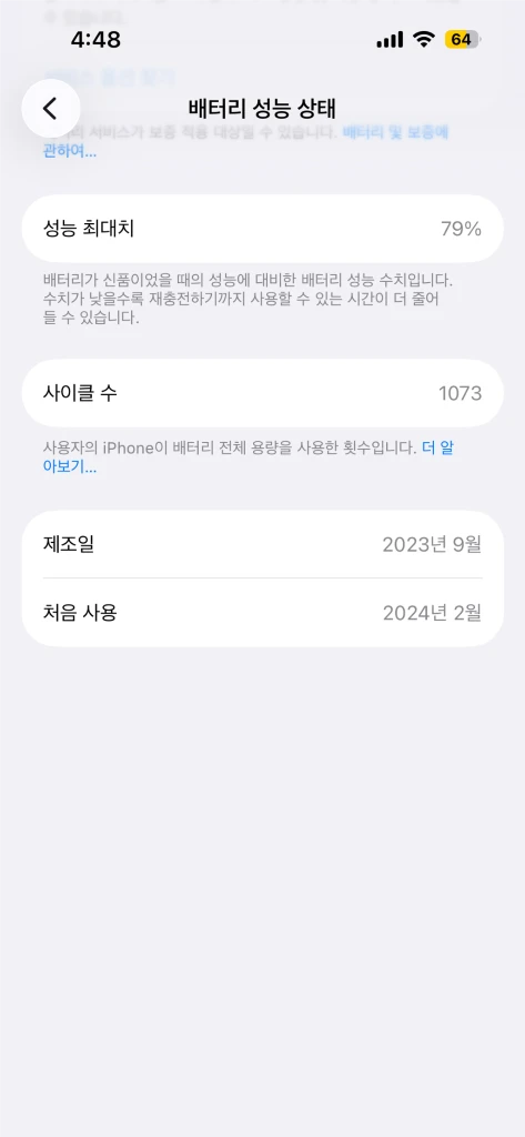 아이폰 15 핑크 256기가 팝니다 이미지