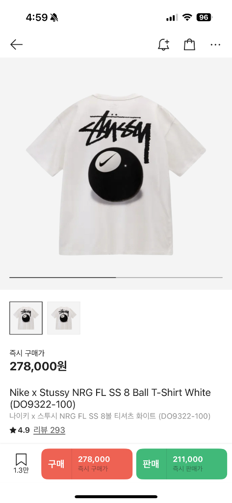 나이키 스투시 8볼 티셔츠 화이트 L 판매--4