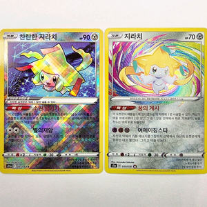 [포켓몬카드]찬란한지라치,지라치어메이징레어 S급카드 2장 일괄 판매 이미지