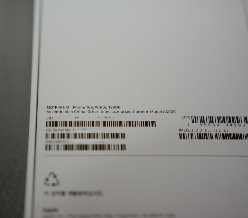 미개봉/자급제 아이폰 16e 화이트 128GB(iPhone 16e white)--2