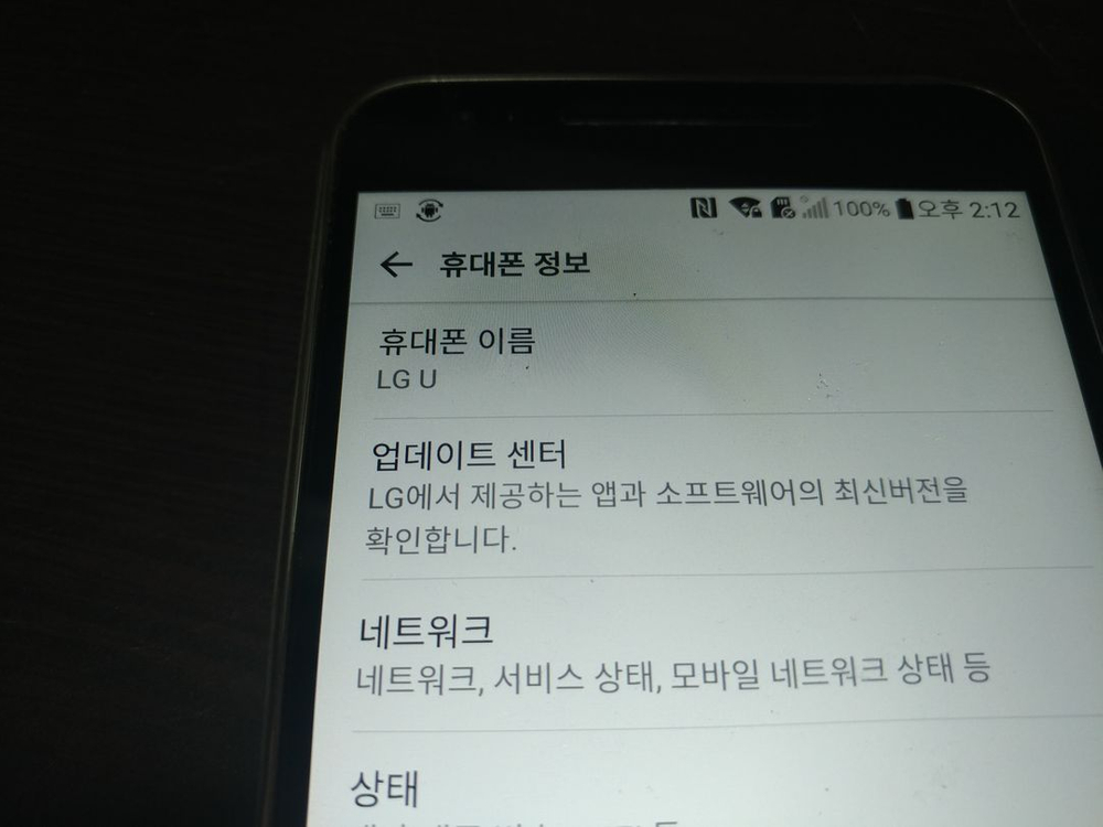 구형폰 LG U LG-F820L, X4 플러스, G3, 옵티머스1, 갤럭시 S3 LTE, 그랜드, 그랜드 맥스 이미지