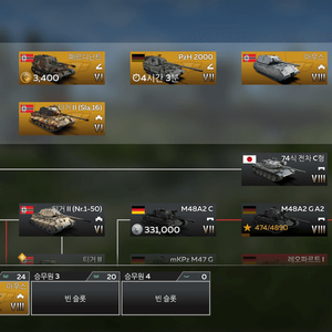 워썬더 모바일 마우스 이미지