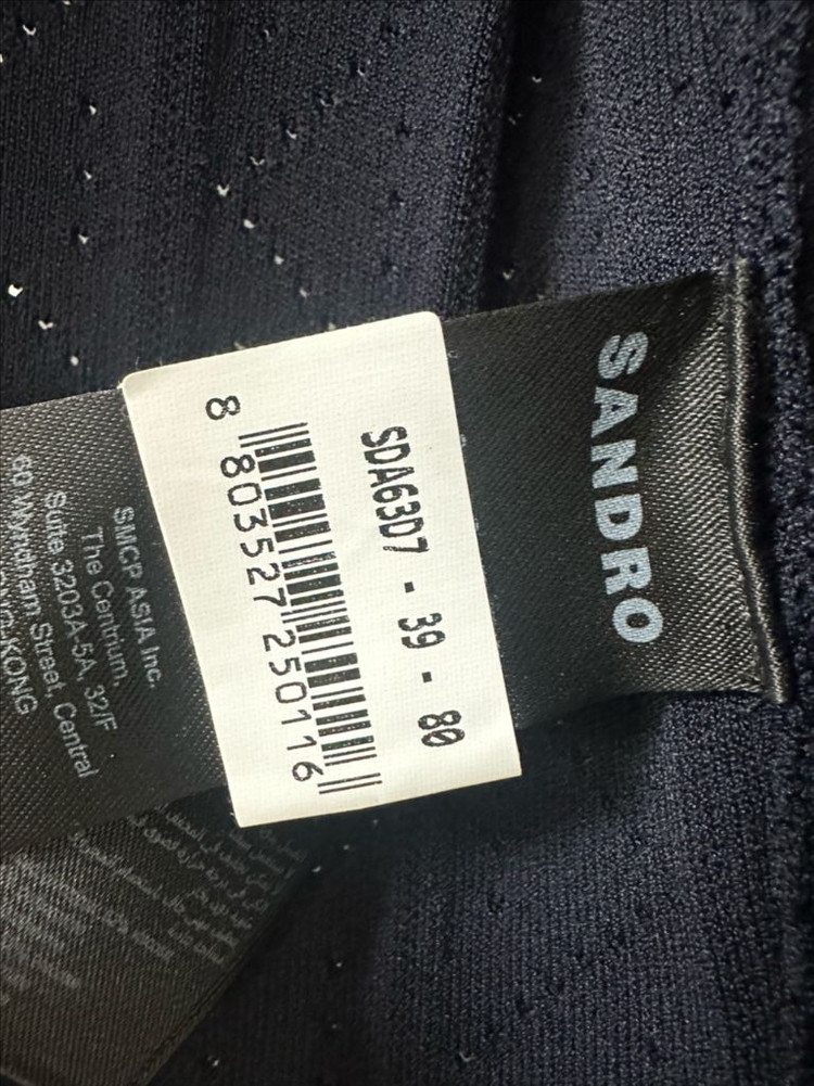 산드로 가디건--7