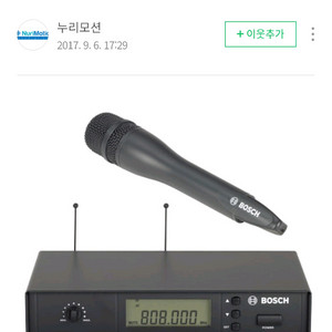보쉬 무선 마이크 시스템 이미지