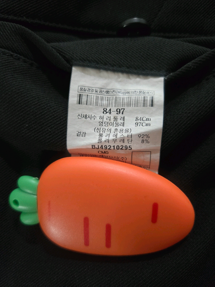 빈폴골프 남성 봄가을 골프바지 33~34--5