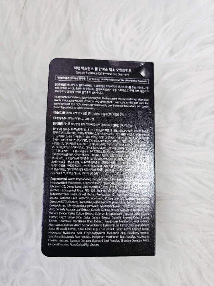 닥랩 오인먼트 재생크림 20ml 이미지