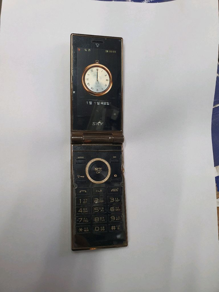 스카이IM U700S 듀퐁 폴더폰 옛날폰 2G폰 이미지