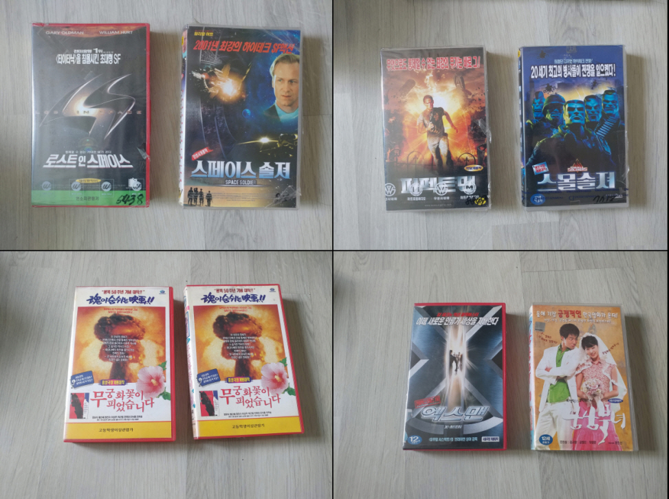 다큐 및 일반 비디오, 김우석, 시편 찬송가, 영화 음악, 올드 팝, 클래식, 방탄소년단, BTS 음반 화보 이미지