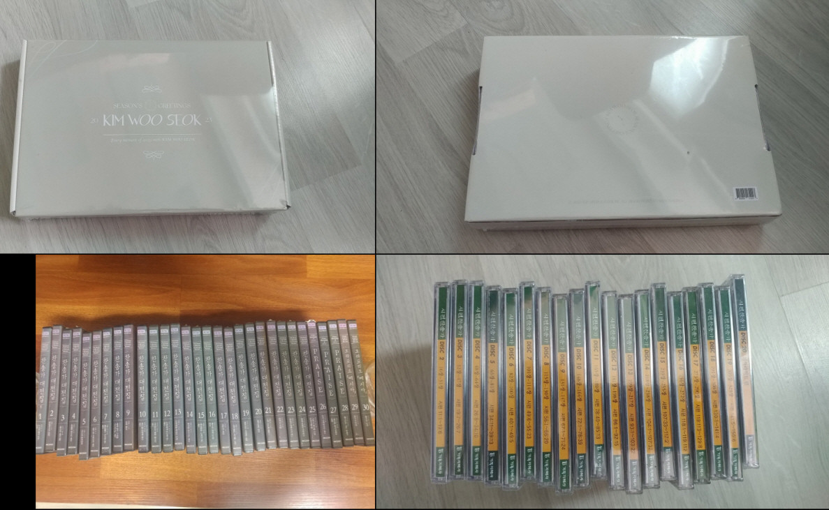 다큐 및 일반 비디오, 김우석, 시편 찬송가, 영화 음악, 올드 팝, 클래식, 방탄소년단, BTS 음반 화보 이미지