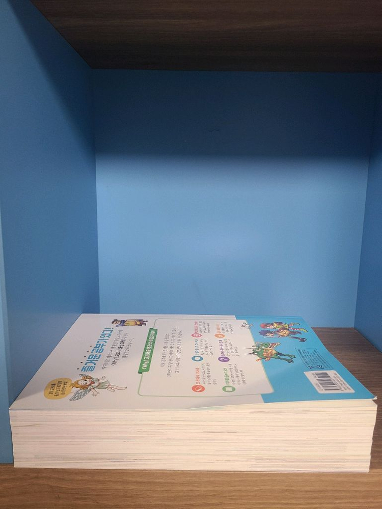 교과서중심 3학년 4권 택포1.5만--2