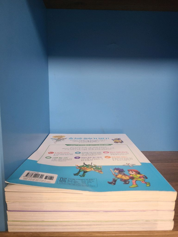 교과서중심 3학년 4권 택포1.5만--3