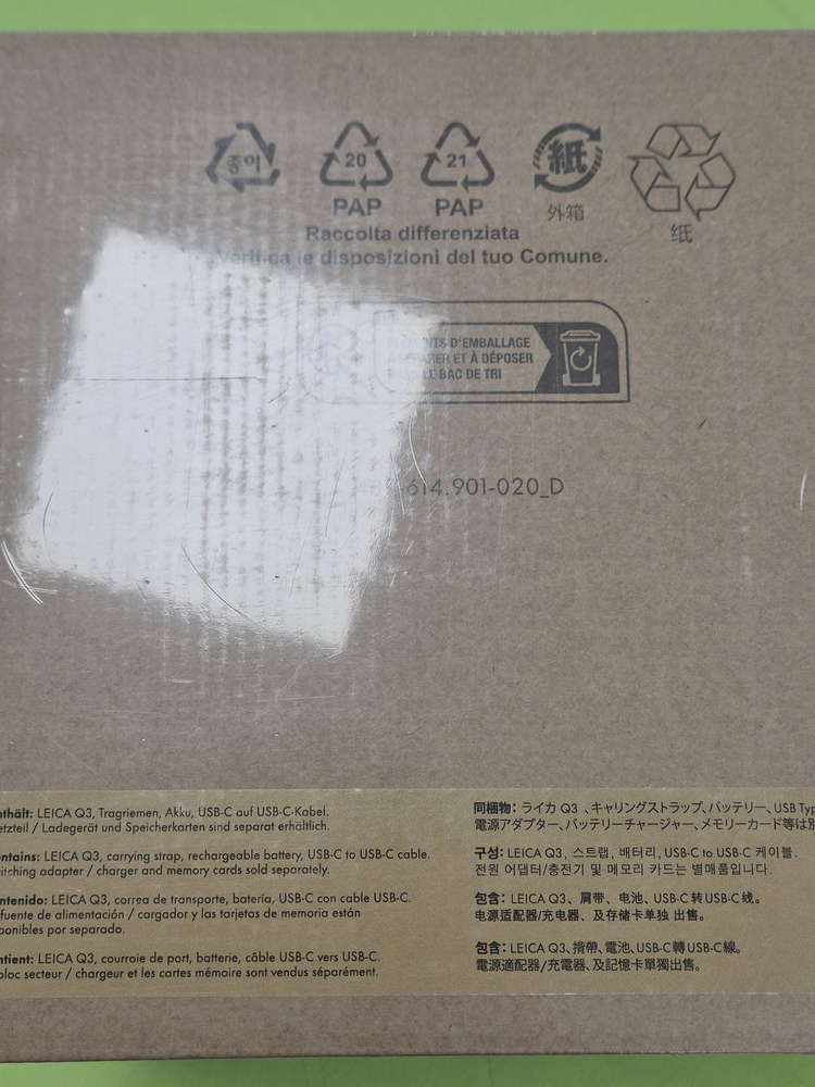 라이카 Q3 미개봉 새제품 급처합니다 28mm 1.7렌즈 입니다 이미지
