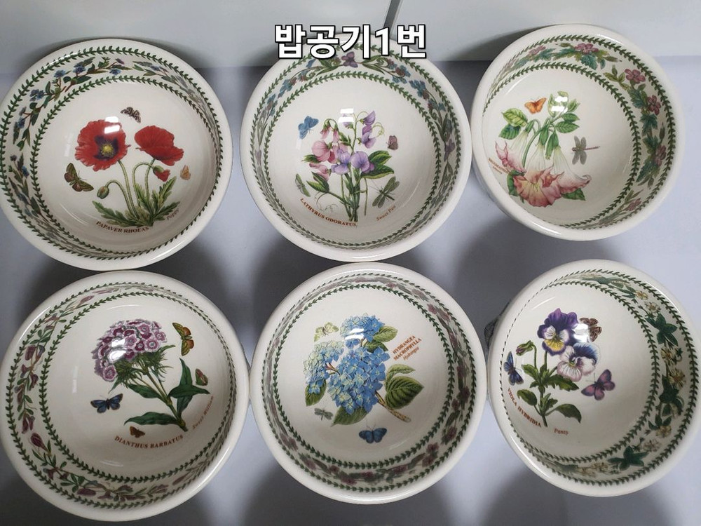 영국정품 뉴베리에이션 밥공기 6개 일괄(백화점새것) 이미지