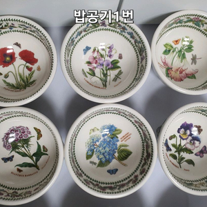 영국정품 뉴베리에이션 밥공기 6개 일괄(백화점새것) 이미지