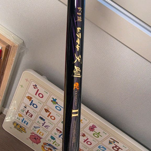 가마가츠 천강2 히라마사 후카세 모델 이미지