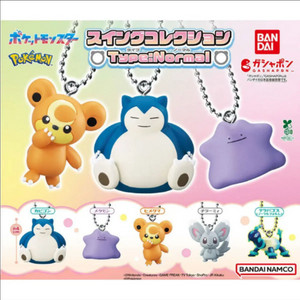 포켓몬 피규어 캡슐토이 가챠 포켓몬스터 스윙 컬렉션 Type Normal 이미지
