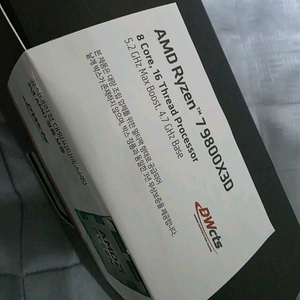 amd 라이젠 9800X3D 미개봉 판매합니다 이미지