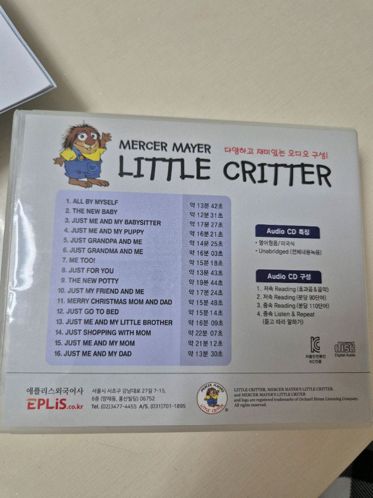 영어동화책 세트--4