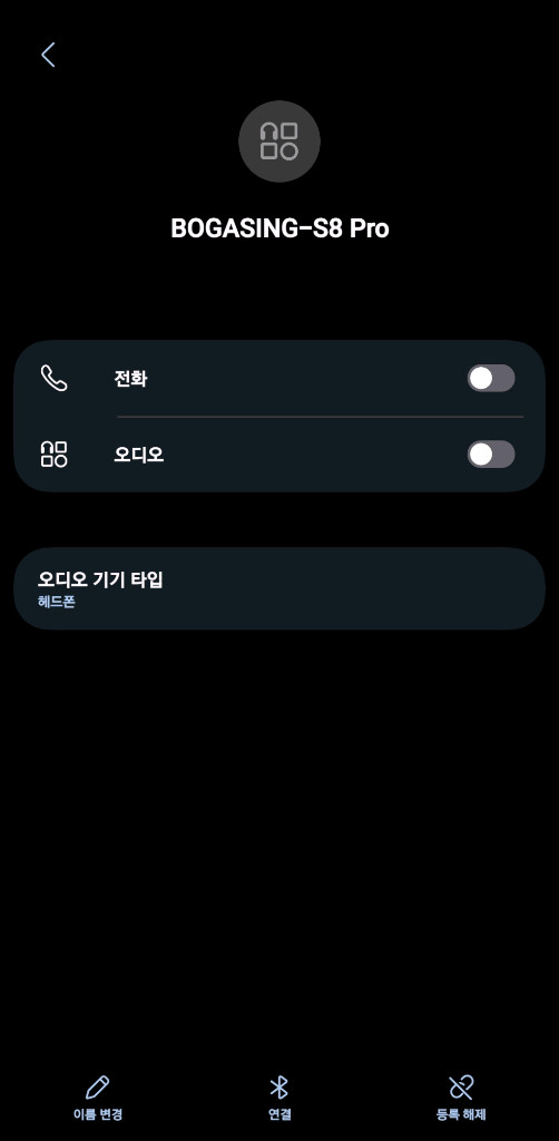 보가싱 (BOGASING) S8 Pro 블루투스 스피커 이미지