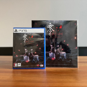 PS5 제로 붉은나비 리메이크 + 클리너 특전 / 미개봉 새상품