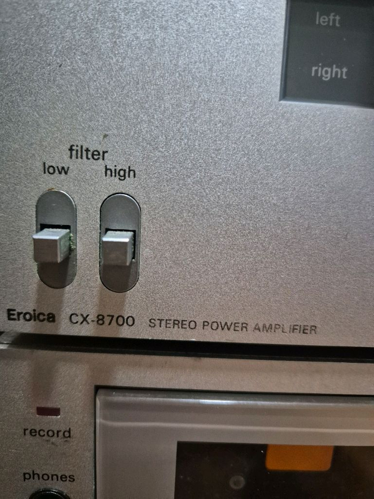 천일사에로이카 오디오 시스템 세트 이미지