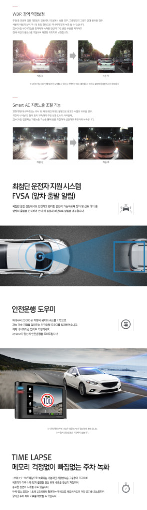 아이나비 Z3000 블랙박스 (본체+GPS) 이미지