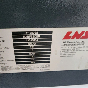 바피더_CNC자동선반 용 이미지