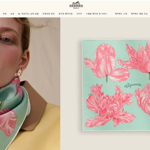 에르메스 가브로쉬 스카프 (새상품) 이미지