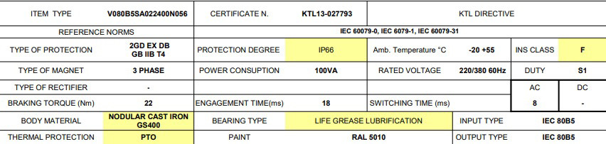 방폭브레이크 vis80 이미지