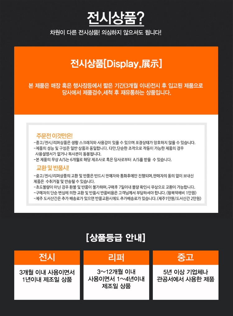 [단기전시] 삼성 갤럭시북4 프로 NT941XGK (U5-125H/16G/S256G/14인치/윈11Pro) 이미지